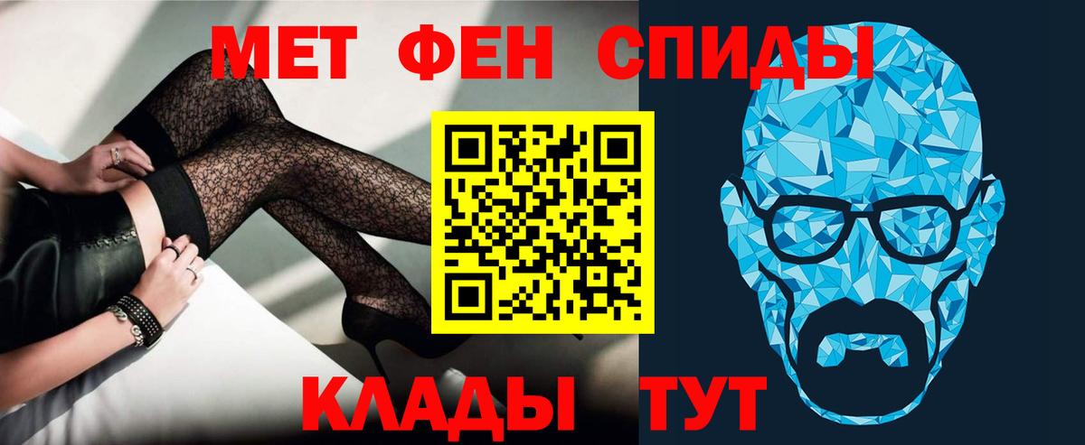 АМФ Розовый Щёлково