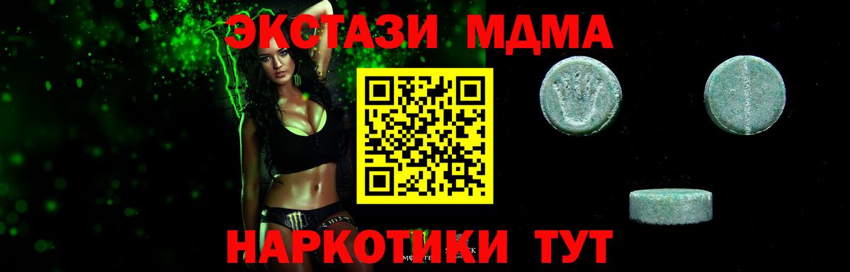   зеркало  Ecstasy диски  Вход с VPN  Щёлково  Экстази 