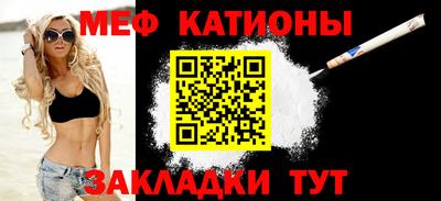 бутират Кандалакша
