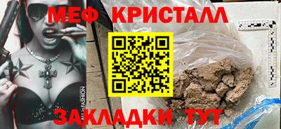 мефедрон VHQ Канаш