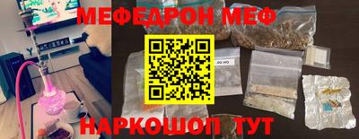 спайс Камышлов