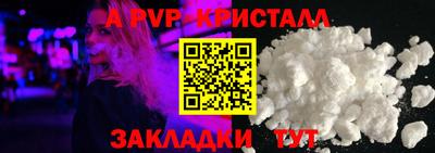бутират Кандалакша