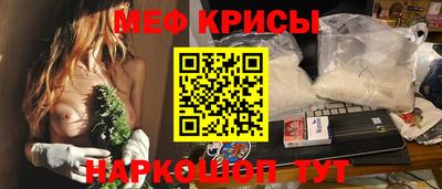 мефедрон VHQ Канаш