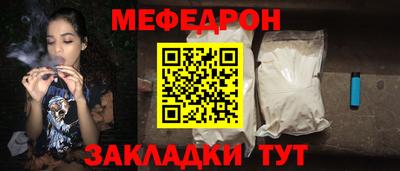 бутират Кандалакша