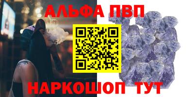 спайс Камышлов