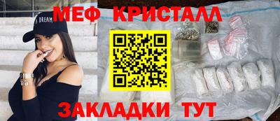 мефедрон VHQ Канаш