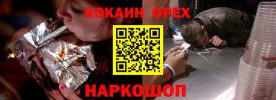 бутират Кандалакша