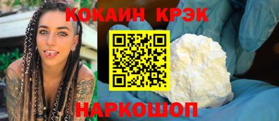 мефедрон VHQ Канаш