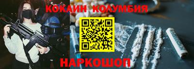 спайс Камышлов