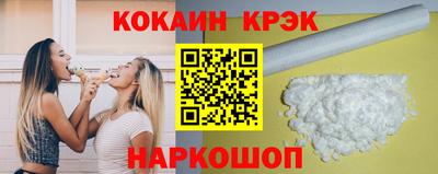 бутират Кандалакша