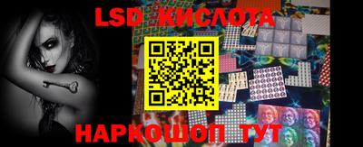 спайс Камышлов