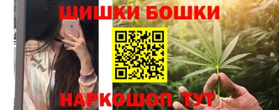 спайс Камышлов