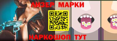 спайс Камышлов