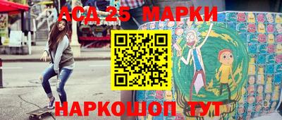бутират Кандалакша