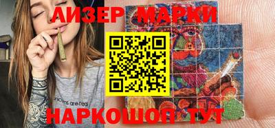 бутират Кандалакша
