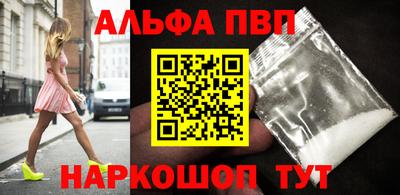 мефедрон VHQ Канаш