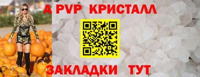 бутират Кандалакша