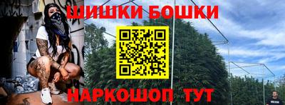 мефедрон VHQ Канаш