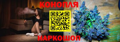бутират Кандалакша