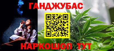 мефедрон VHQ Канаш