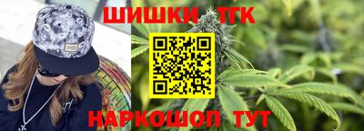 спайс Камышлов
