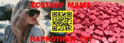 спайс Камышлов