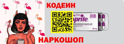 спайс Камышлов