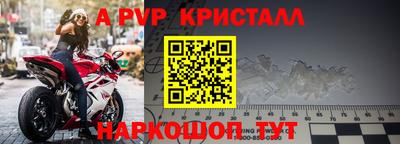мефедрон VHQ Канаш