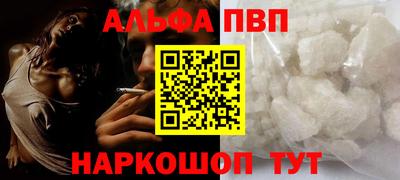 спайс Камышлов