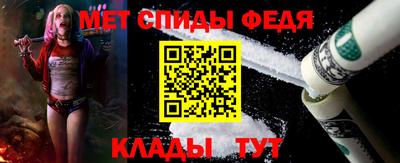 спайс Камышлов