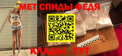 спайс Камышлов
