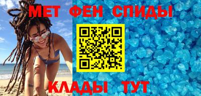 мефедрон VHQ Канаш