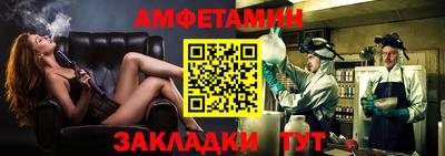 бутират Кандалакша