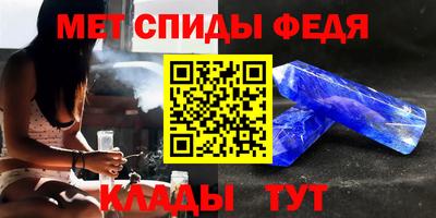 бутират Кандалакша