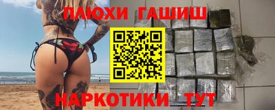 бутират Кандалакша