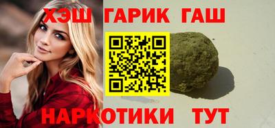 спайс Камышлов