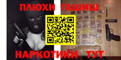 спайс Камышлов