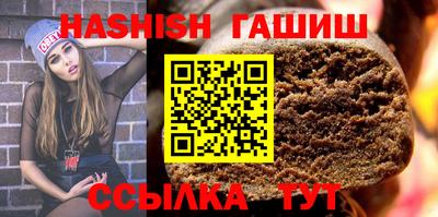 бутират Кандалакша