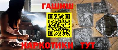 бутират Кандалакша