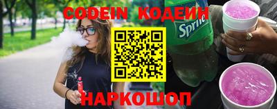 бутират Кандалакша
