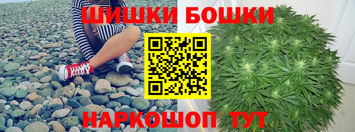 Щёлково  Шишки марихуана план  МАРИХУАНА OG Kush  Вход с VPN  Шишки марихуана MAZAR 