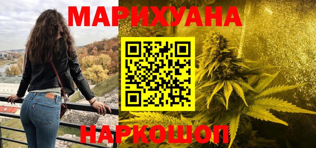 Шишки марихуана тримм Щёлково